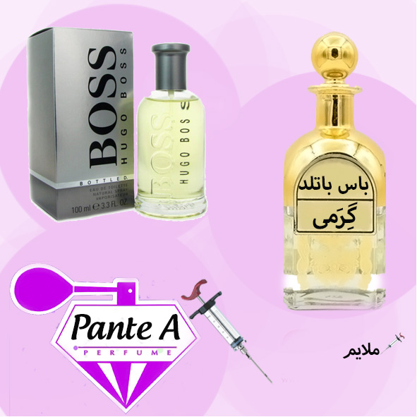 عطر گرمی هوگو باس باتلد (98،فراری) مردانه Hugo Boss Boss Bottled (cc)
